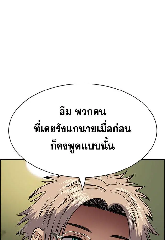 หน้า 9 จาก 125