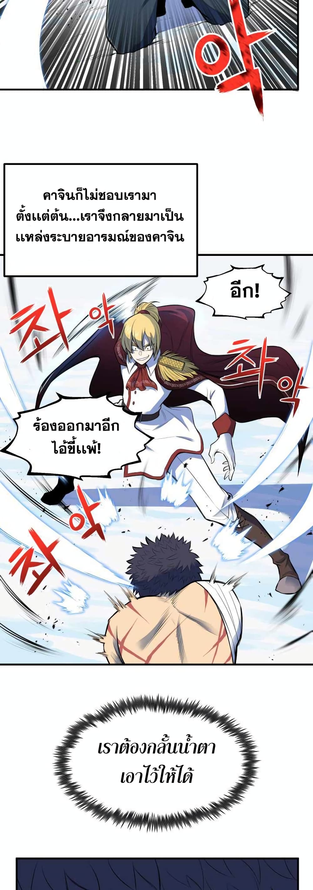 หน้า 24 จาก 90