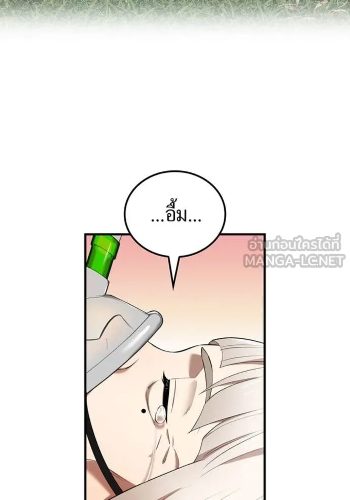 หน้า 52 จาก 154