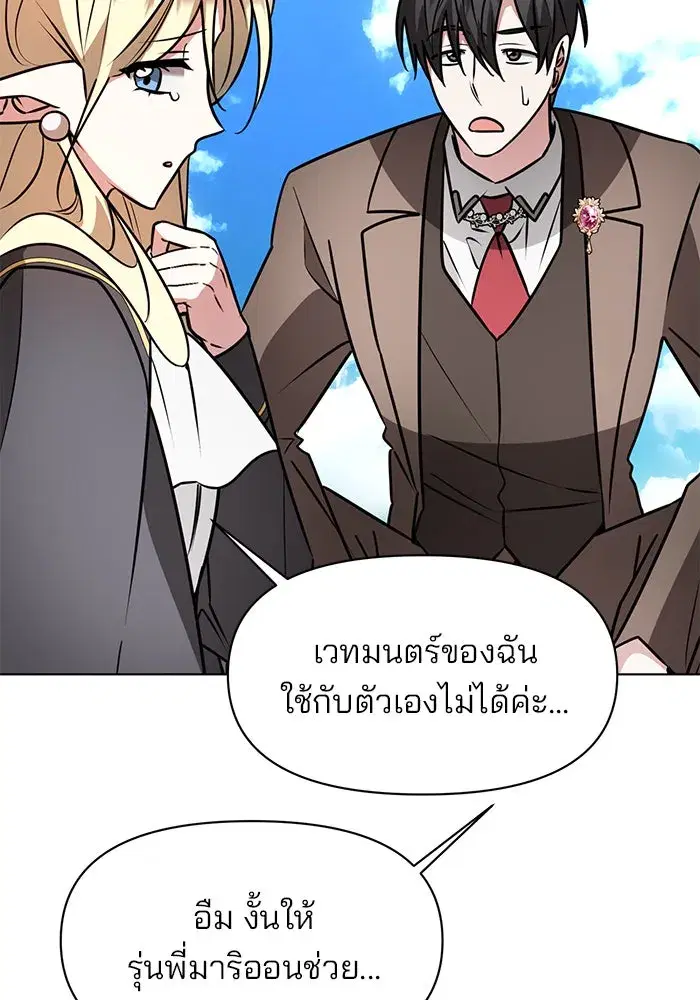 หน้า 40 จาก 145