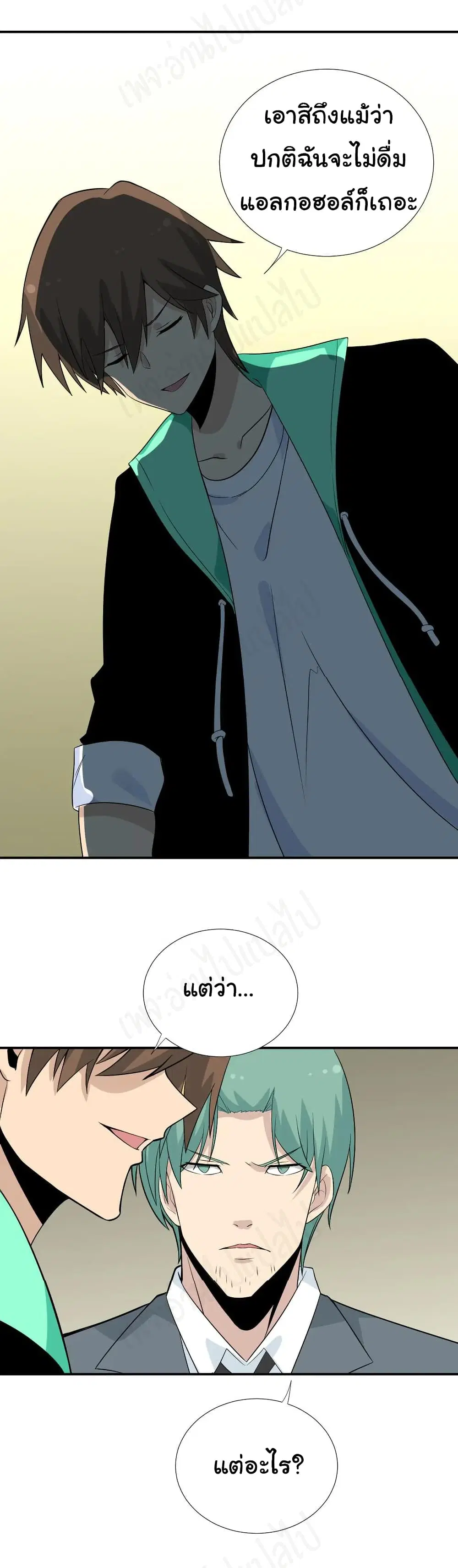 หน้า 22 จาก 29