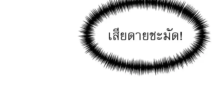 หน้า 133 จาก 176