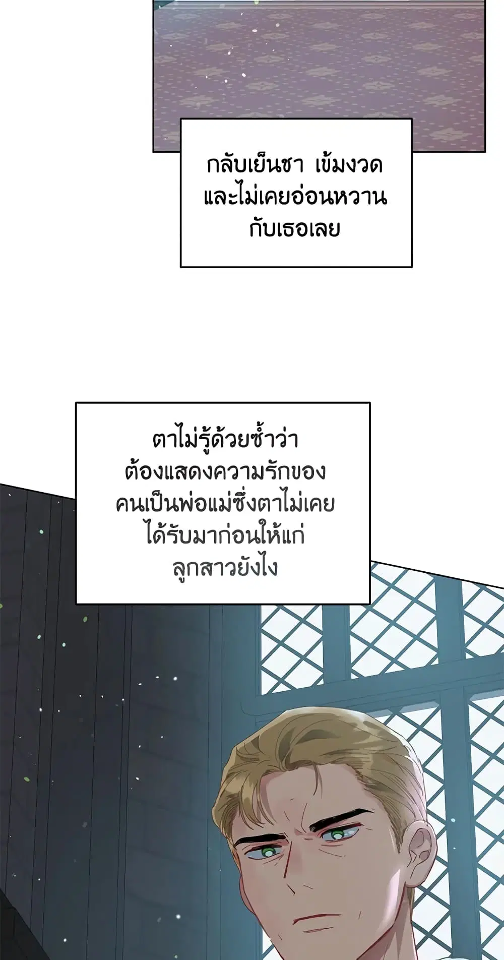 หน้า 26 จาก 72