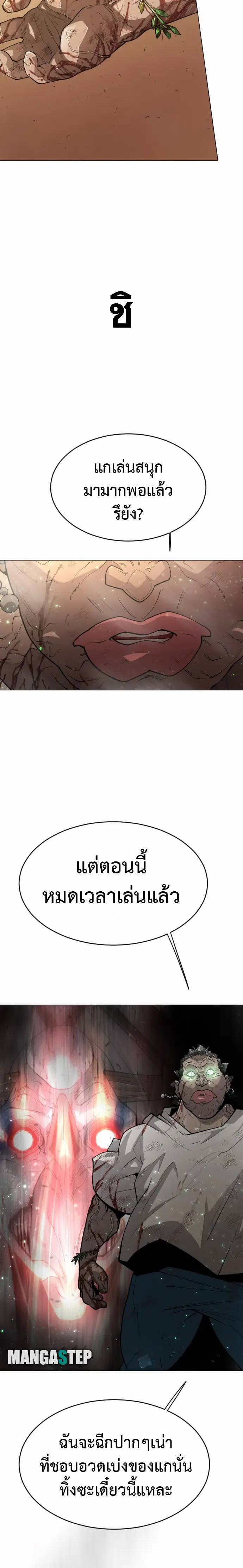 หน้า 24 จาก 30