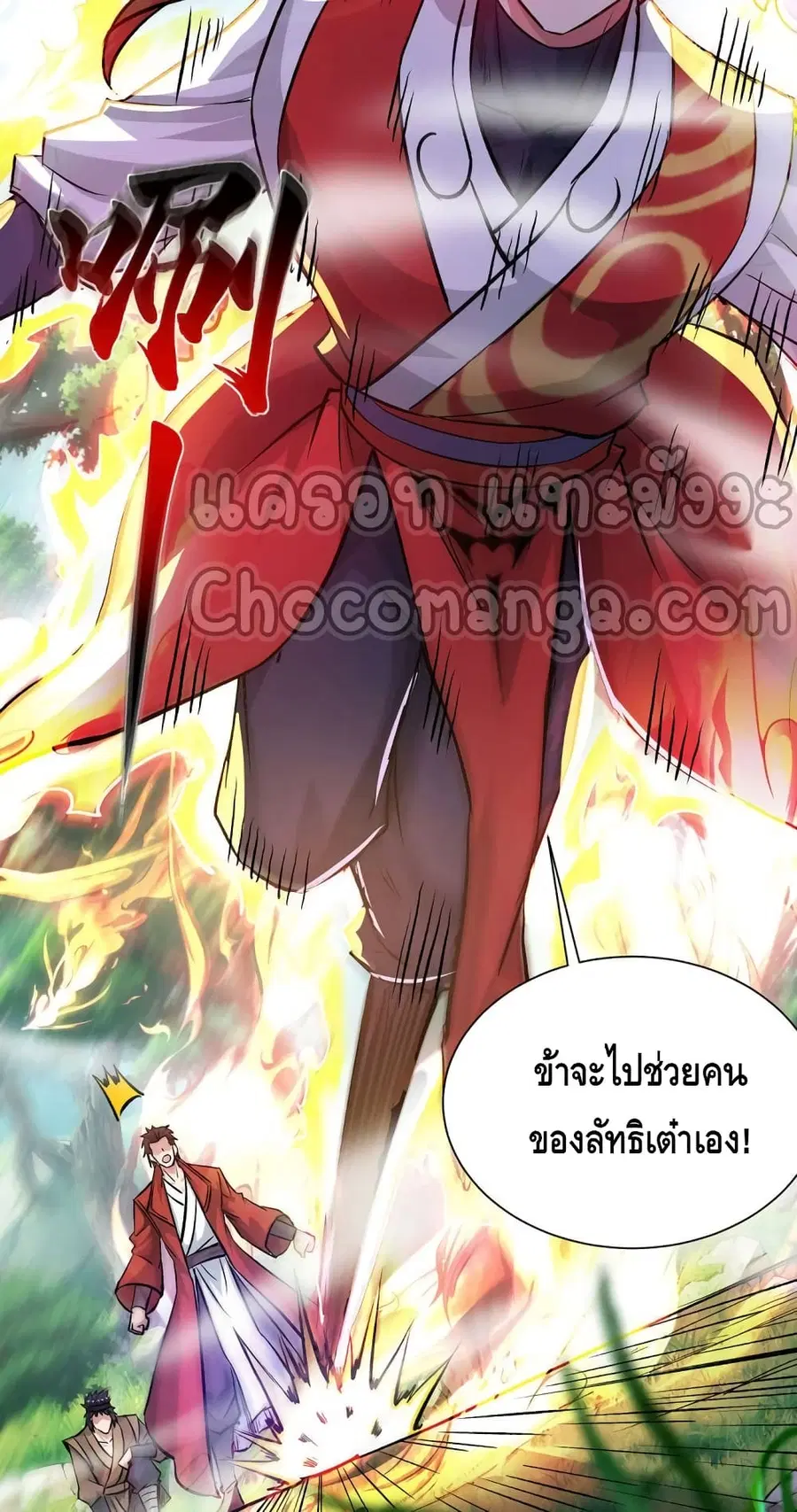 หน้า 27 จาก 32