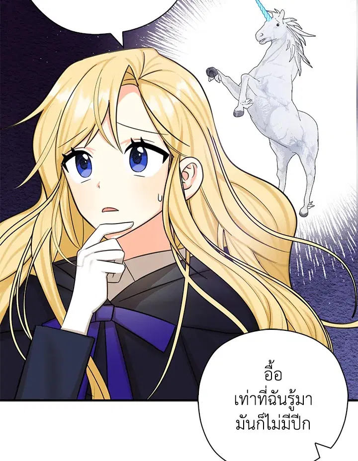 หน้า 50 จาก 92