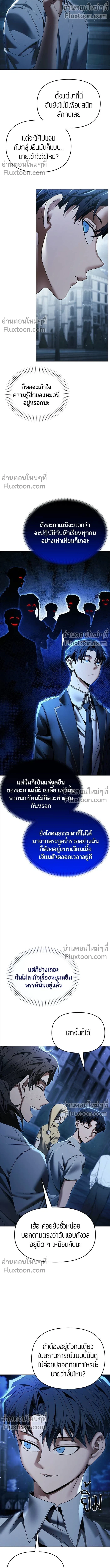 หน้า 3 จาก 21