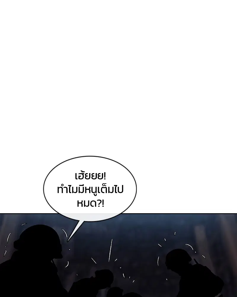 หน้า 35 จาก 105