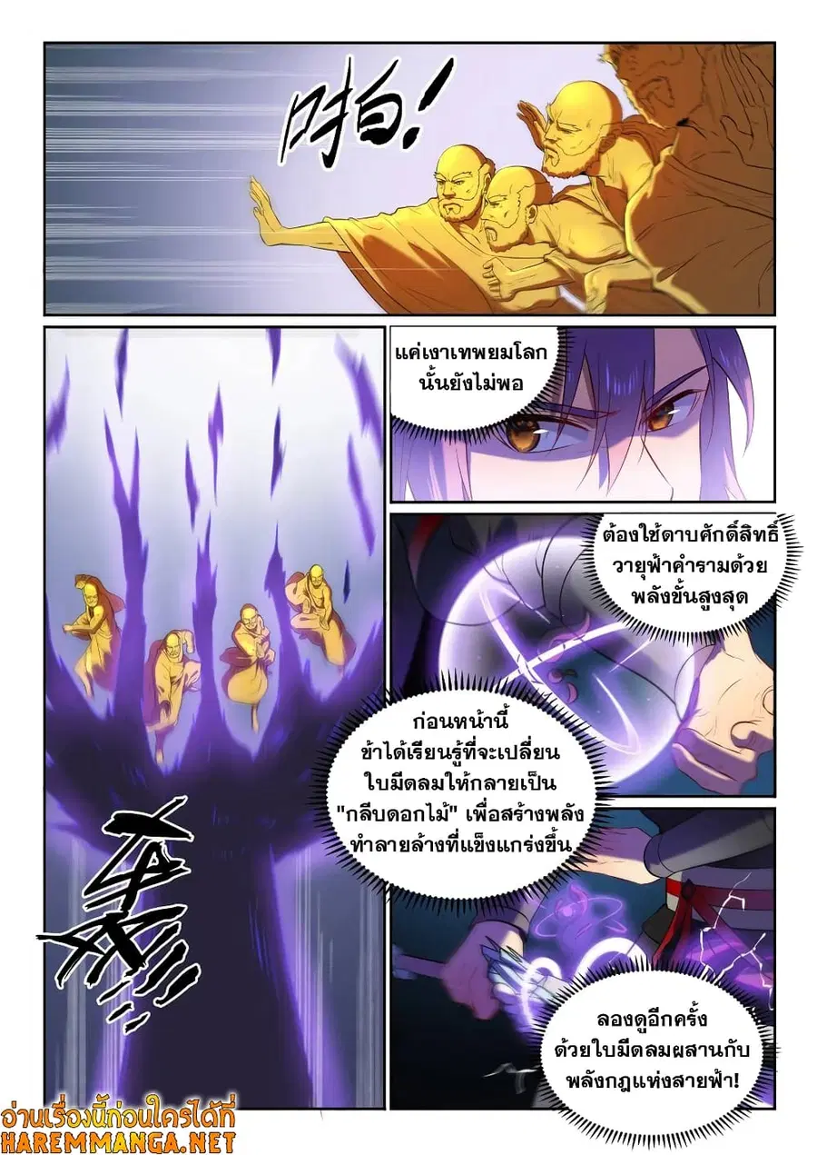 หน้า 4 จาก 13