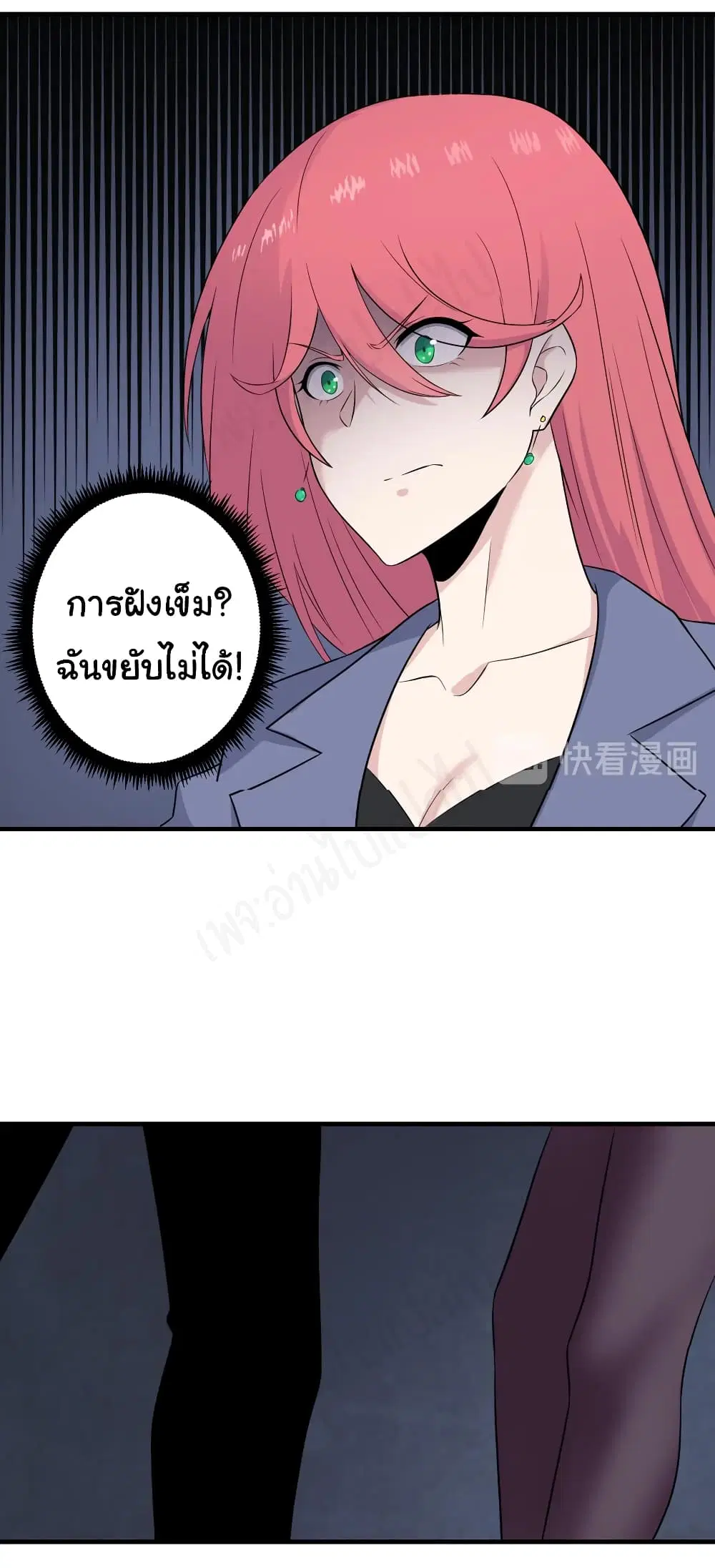 หน้า 20 จาก 26