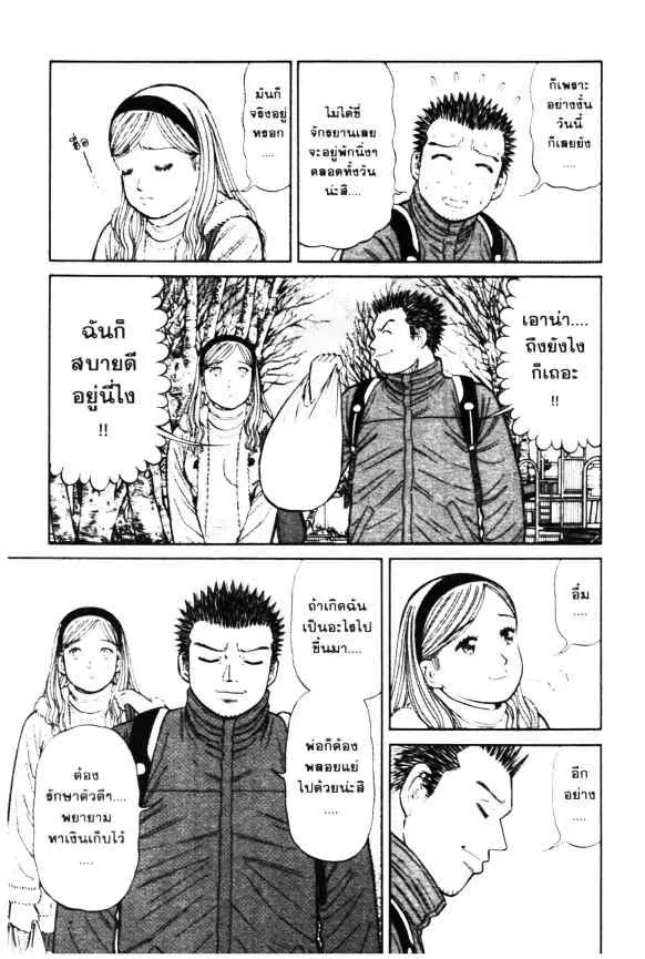 หน้า 10 จาก 19