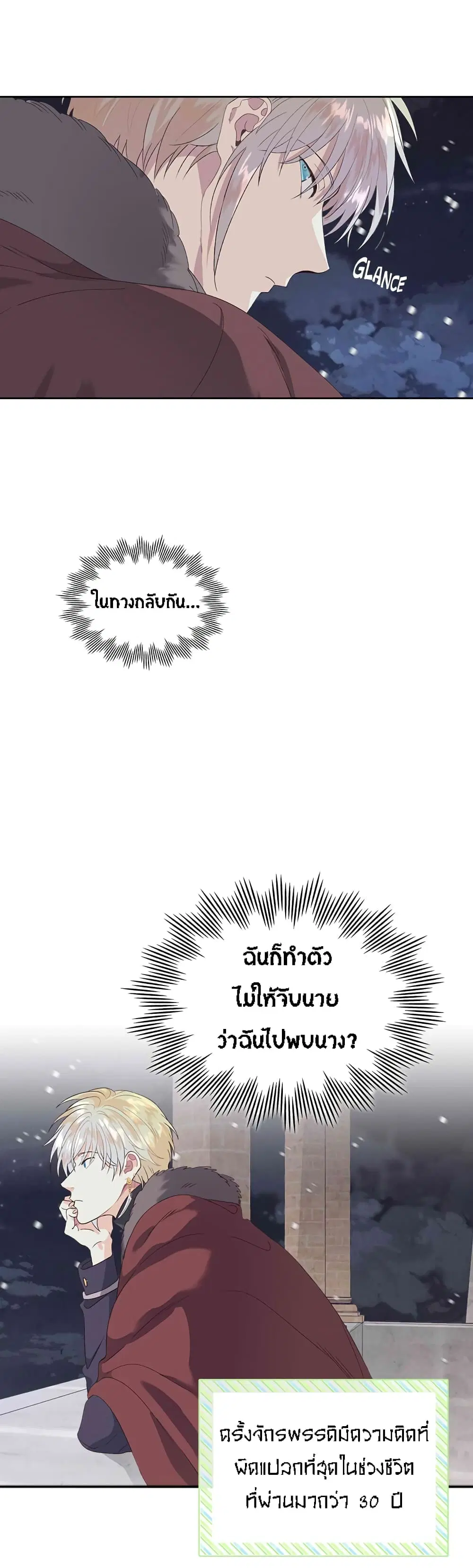 หน้า 6 จาก 39