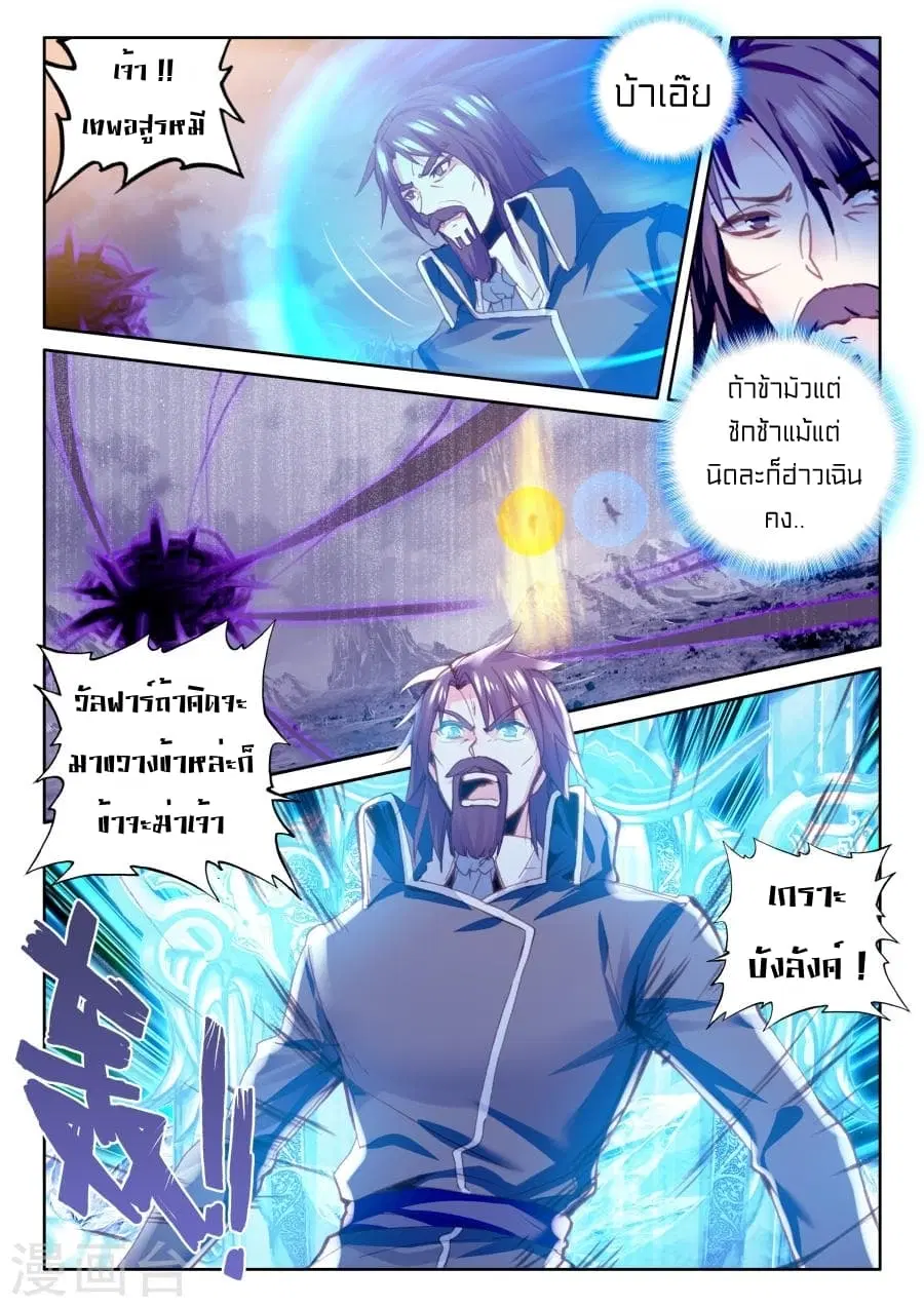 หน้า 12 จาก 22