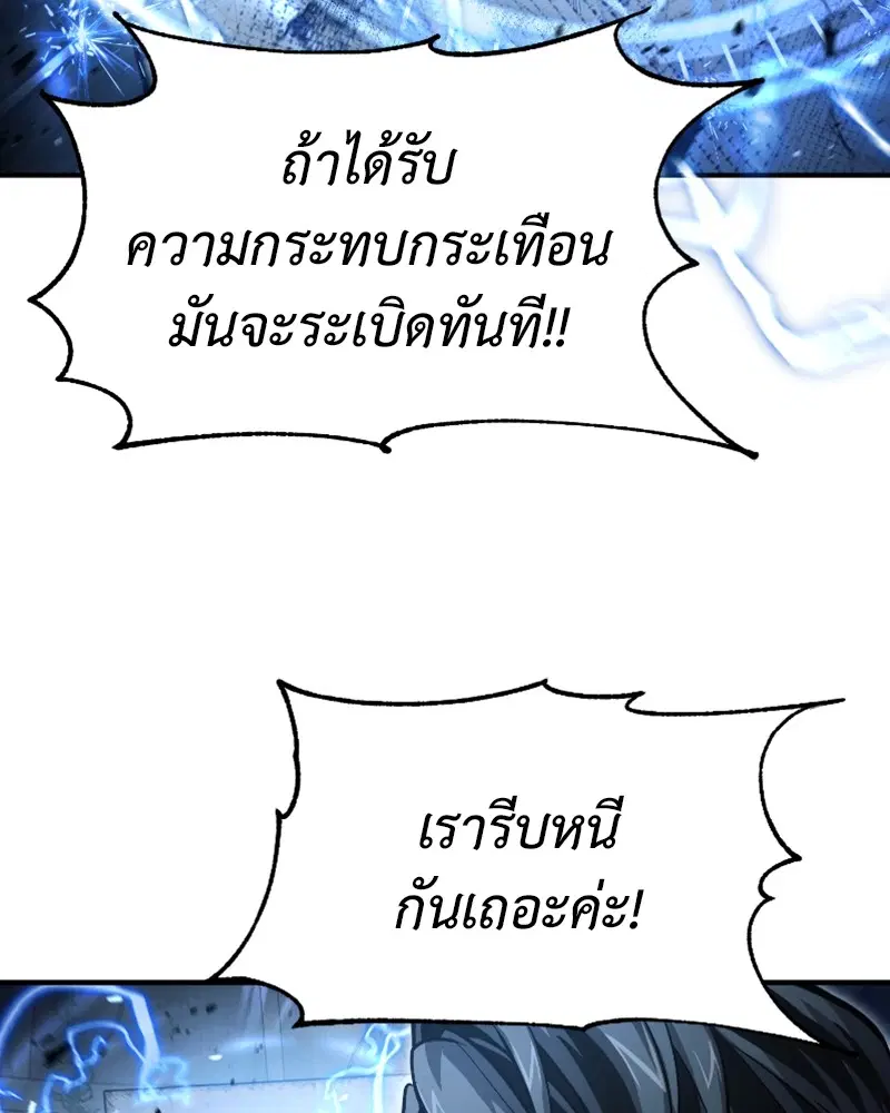 หน้า 9 จาก 122