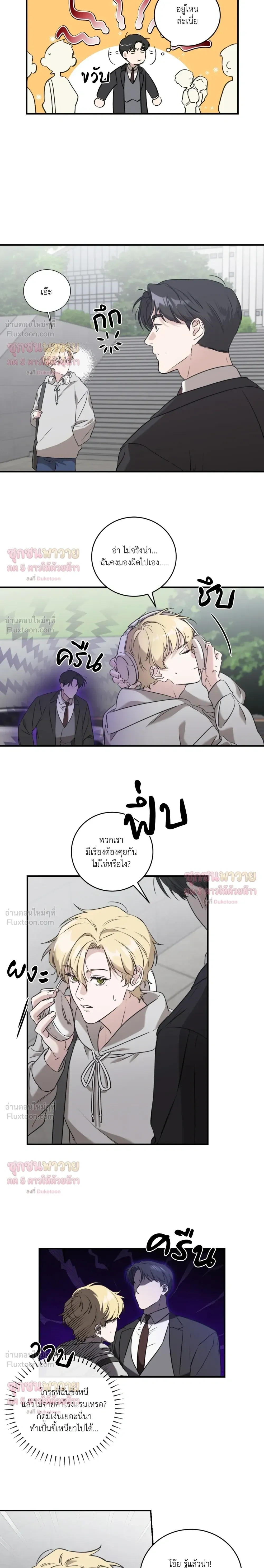หน้า 14 จาก 15