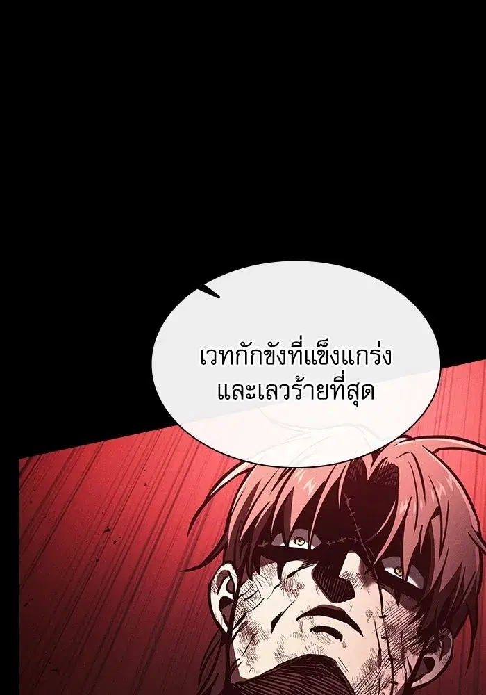 หน้า 106 จาก 157