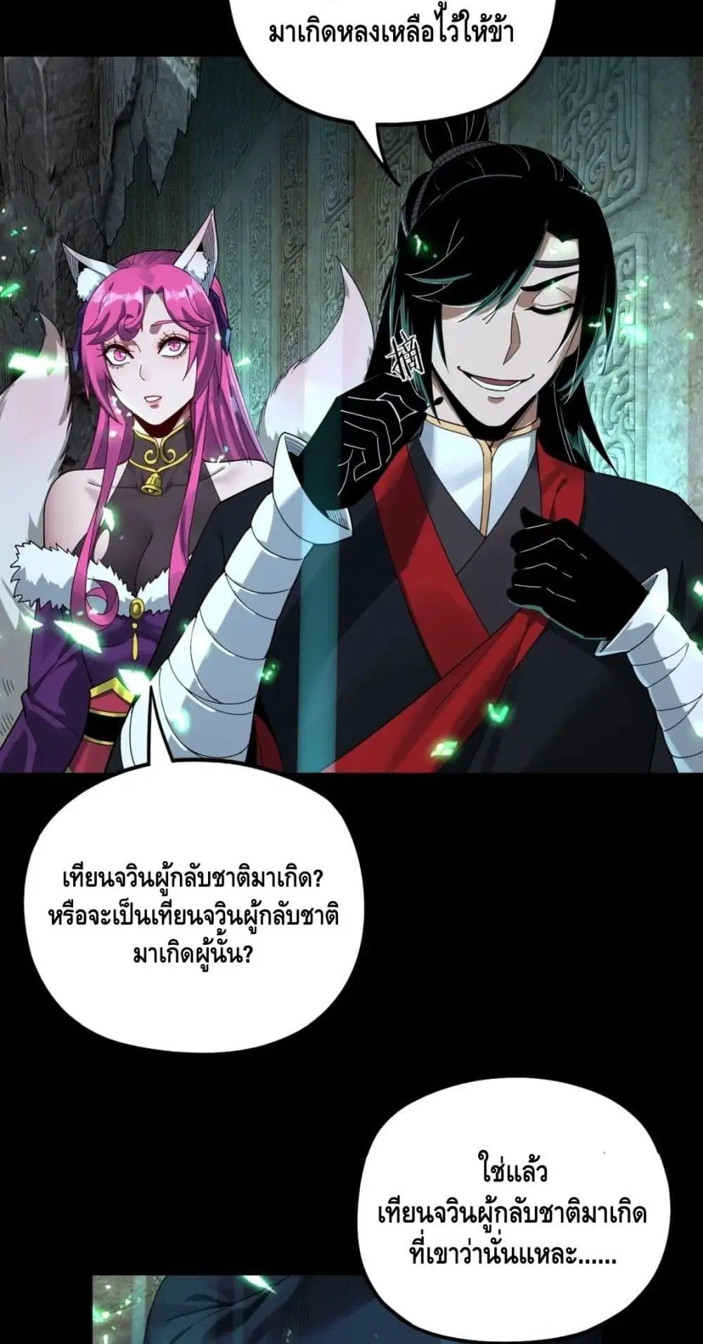หน้า 14 จาก 52