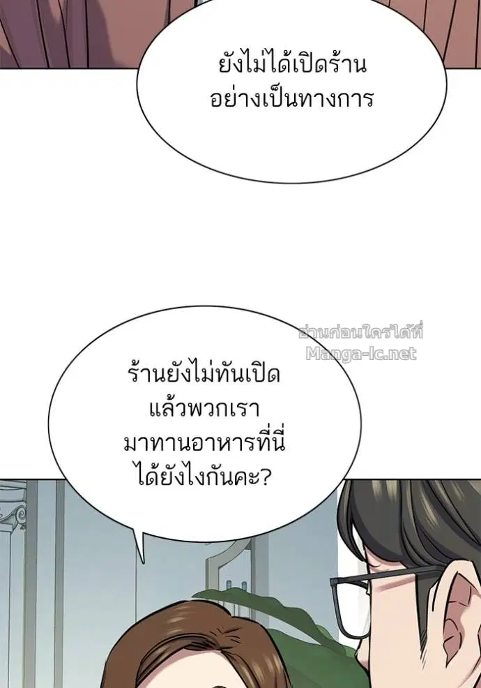 หน้า 109 จาก 139