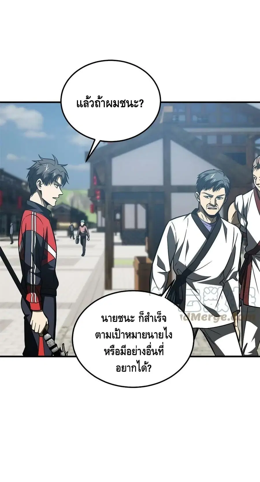 หน้า 45 จาก 52