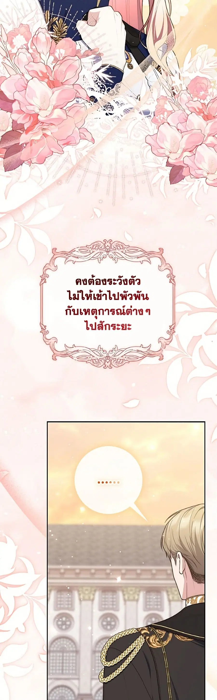 หน้า 31 จาก 52