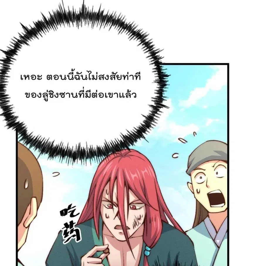 หน้า 80 จาก 89