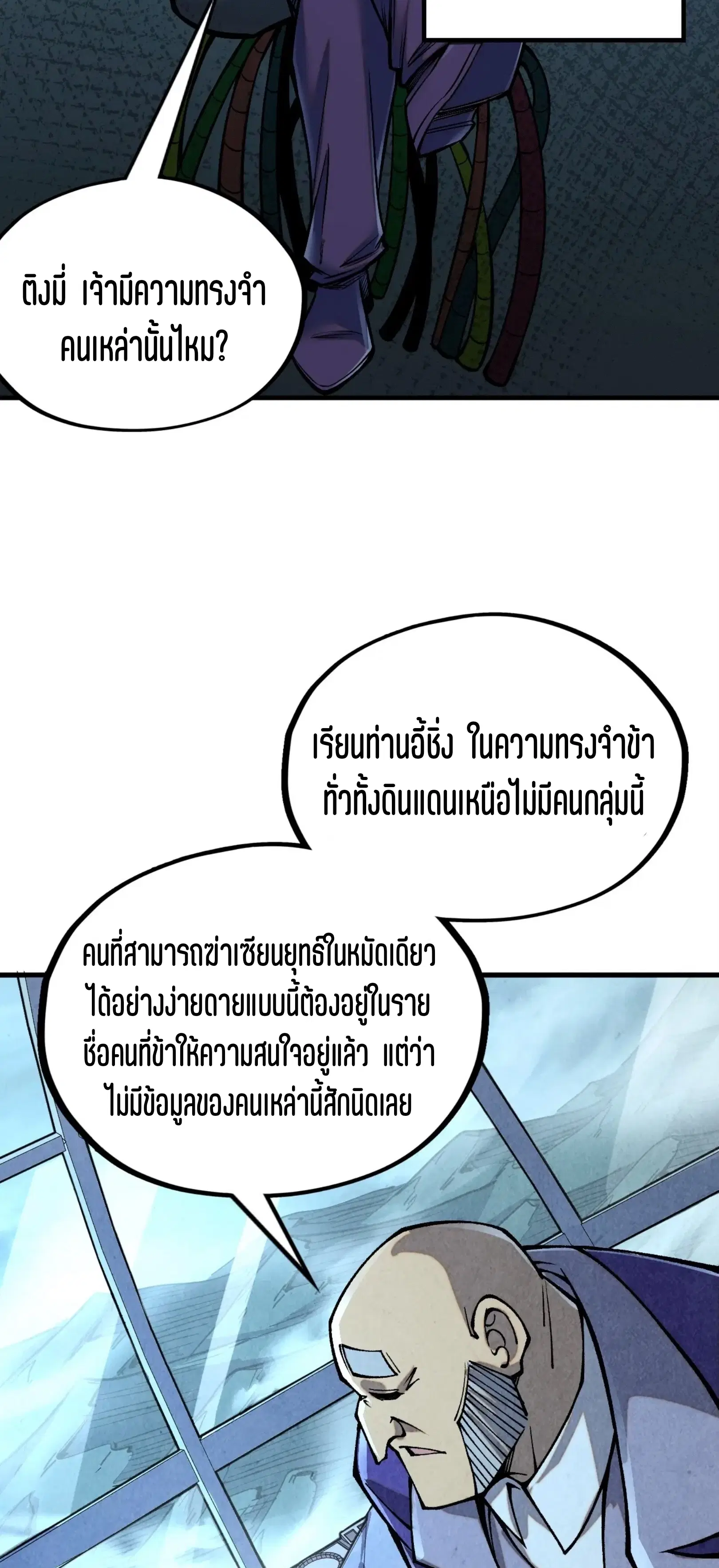 หน้า 49 จาก 61