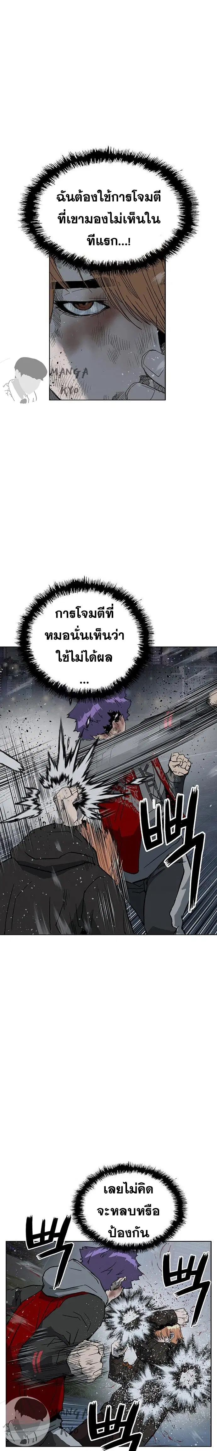 หน้า 23 จาก 38
