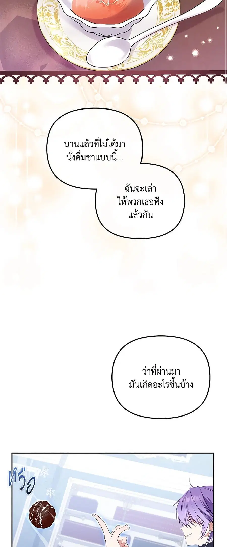 หน้า 38 จาก 43