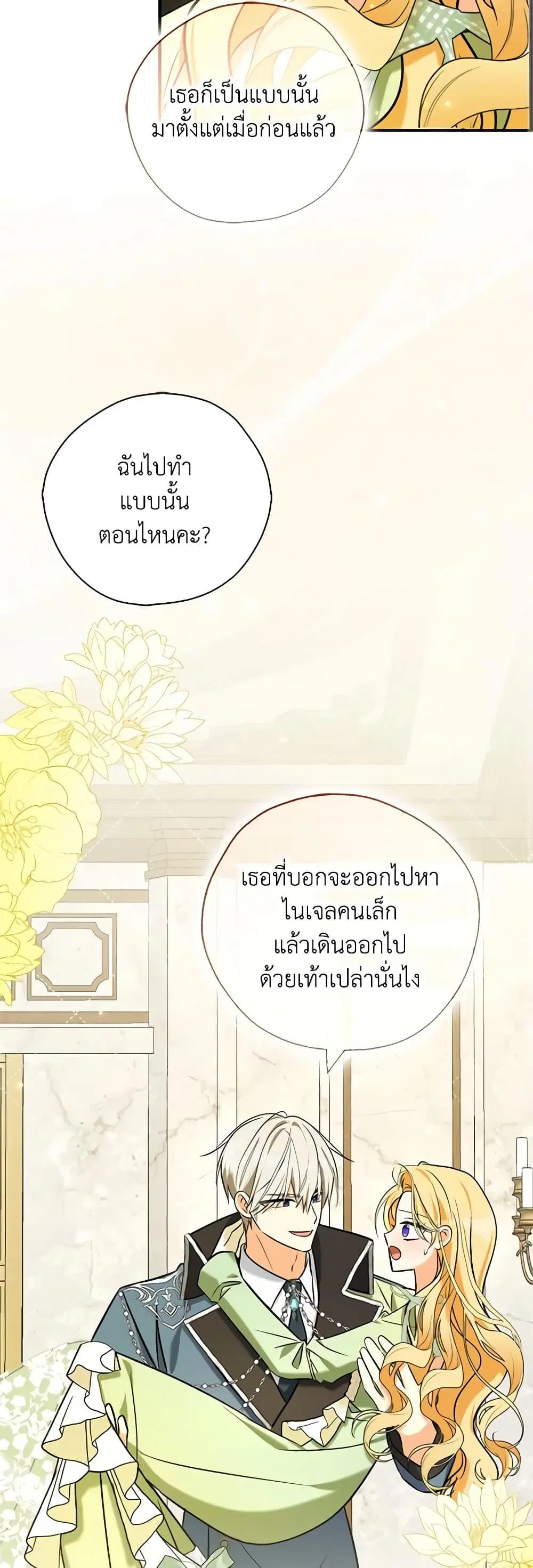 หน้า 30 จาก 52