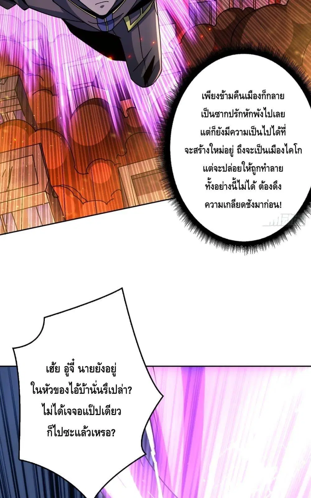 หน้า 6 จาก 52