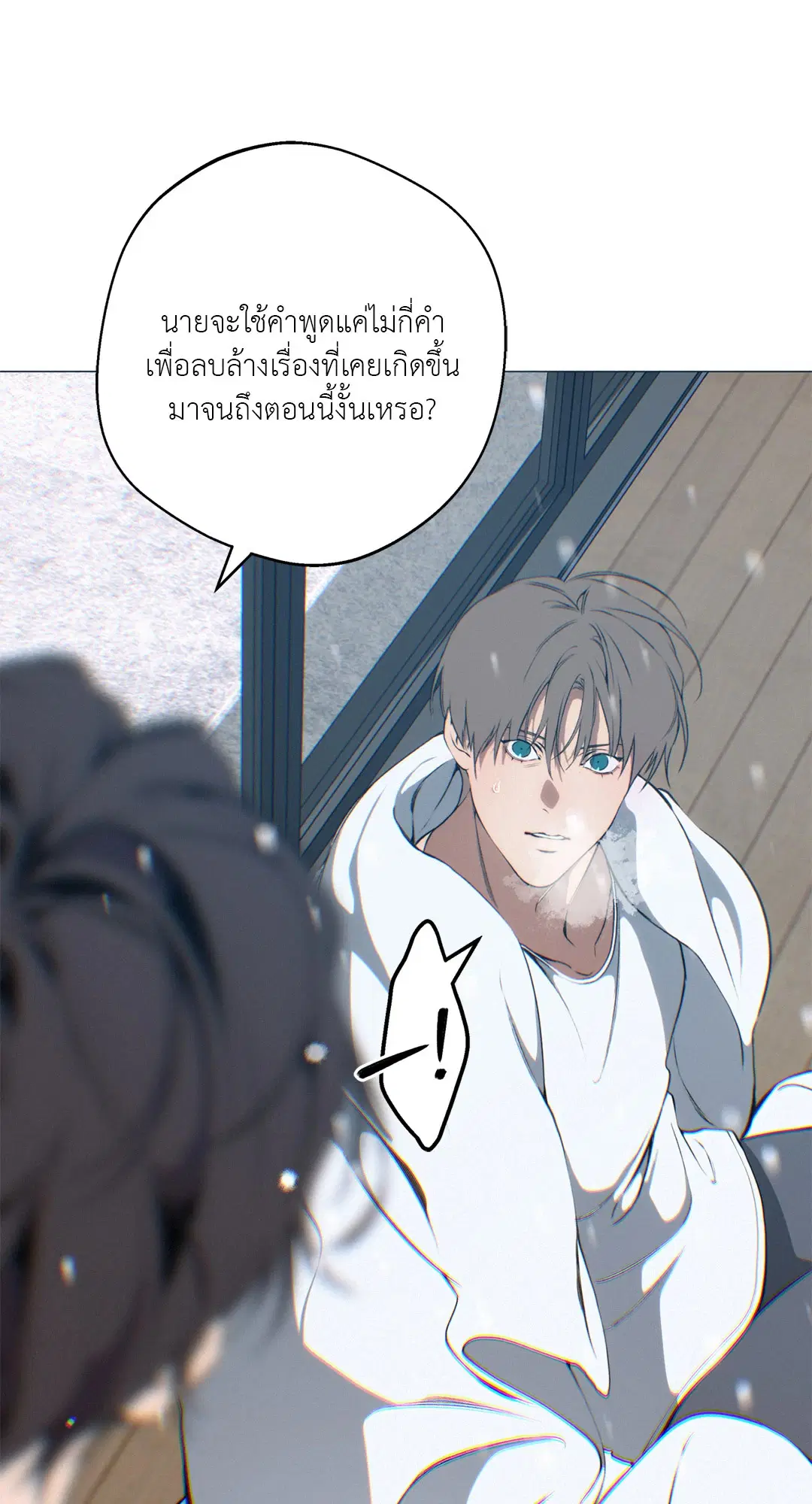 หน้า 83 จาก 94