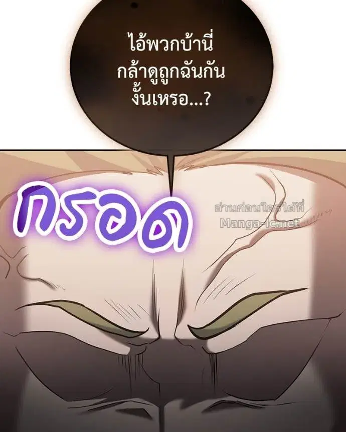 หน้า 14 จาก 160