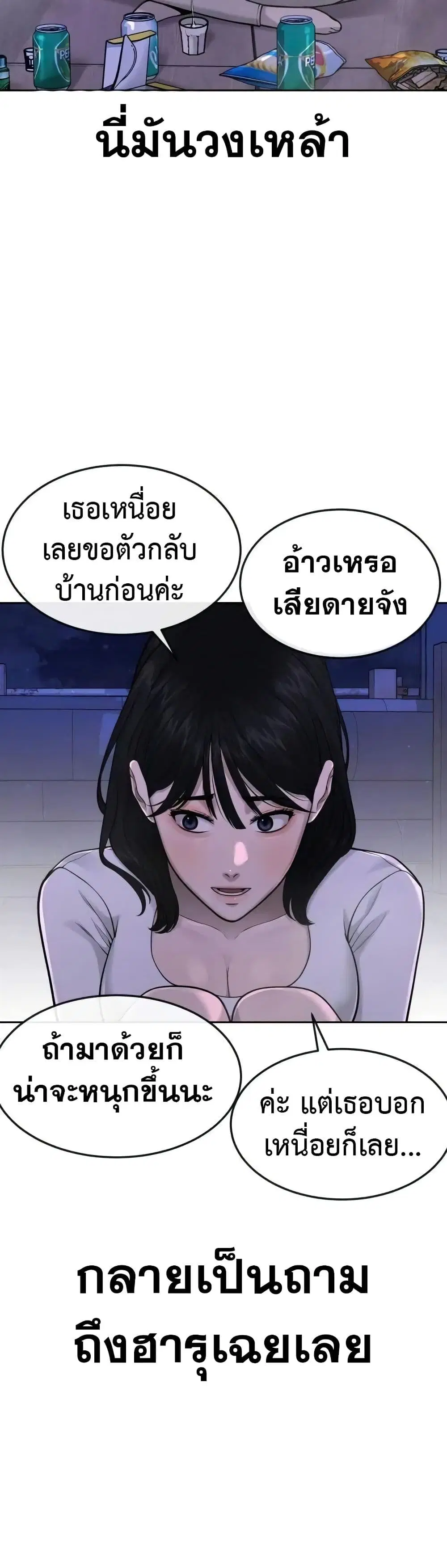 หน้า 32 จาก 55