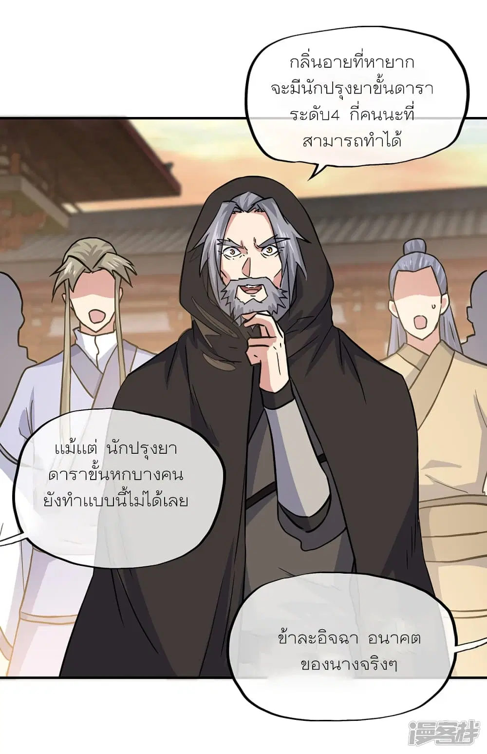 หน้า 35 จาก 48
