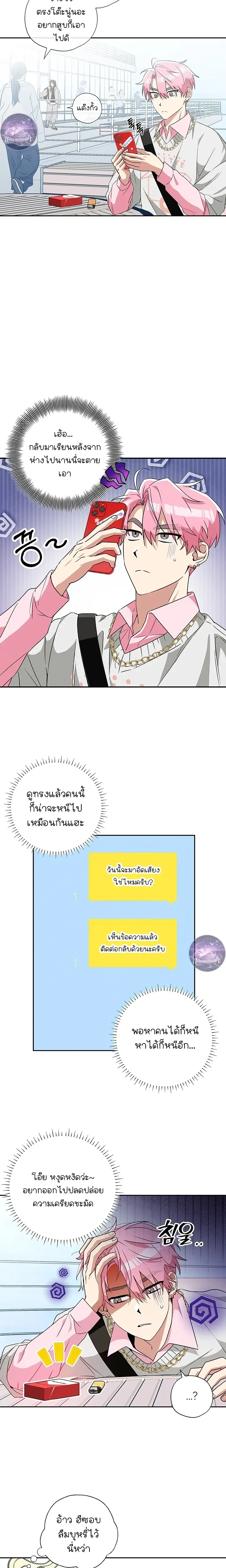 หน้า 9 จาก 25