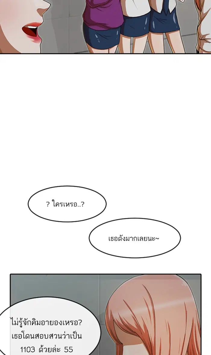 หน้า 80 จาก 110