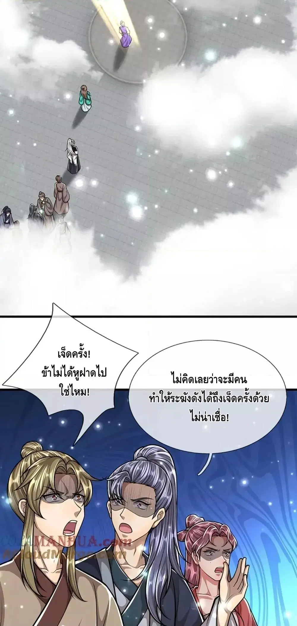 หน้า 38 จาก 42