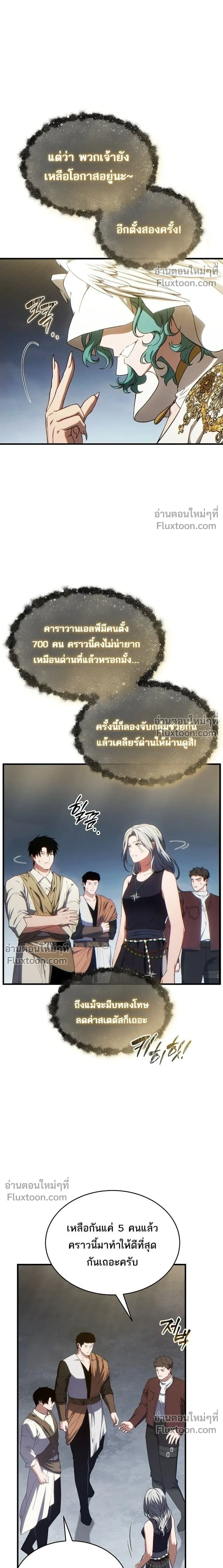 หน้า 23 จาก 29