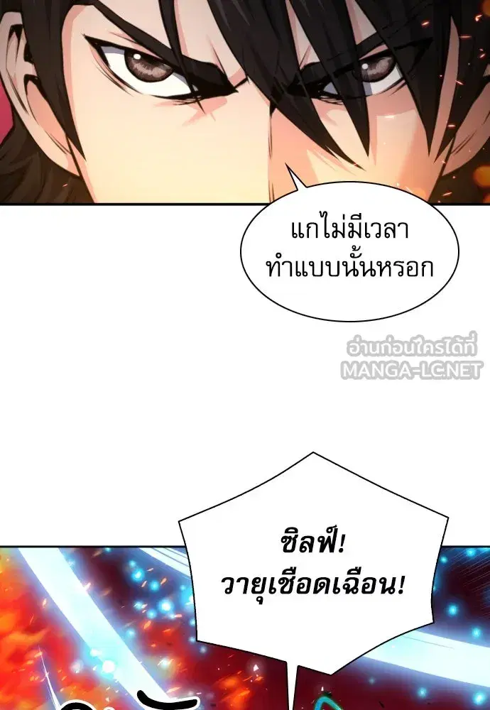หน้า 9 จาก 132