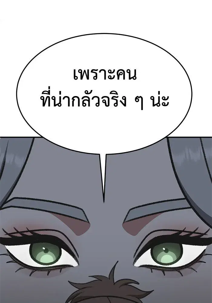 หน้า 74 จาก 171