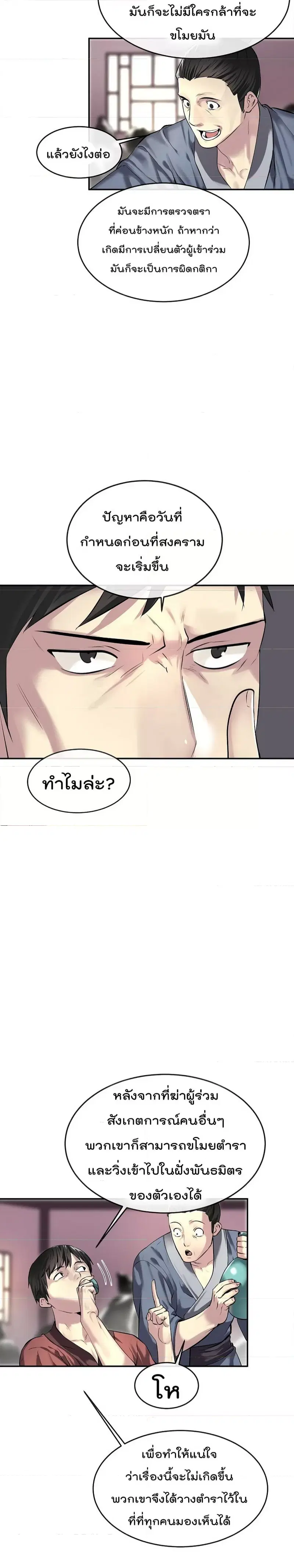 หน้า 17 จาก 23