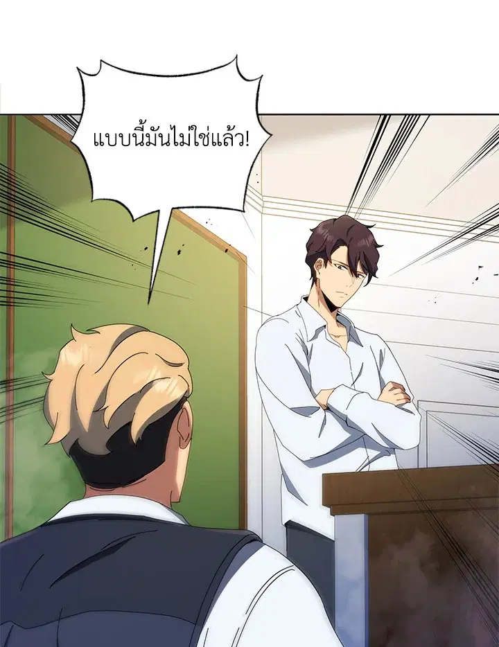 หน้า 105 จาก 133