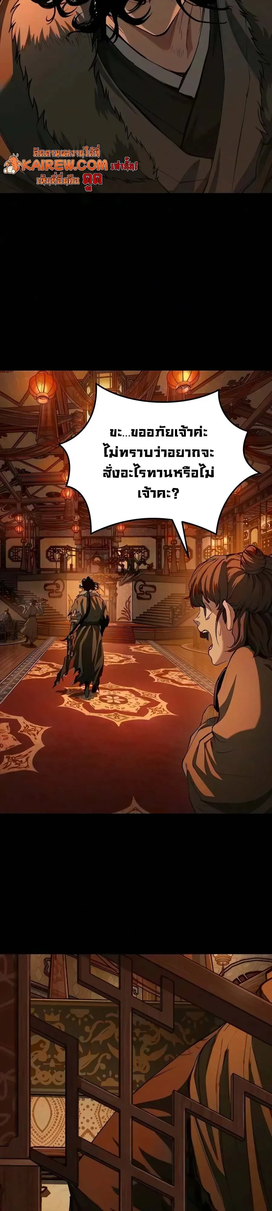 หน้า 20 จาก 52
