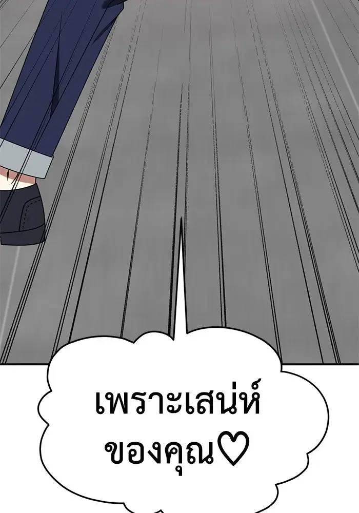หน้า 7 จาก 182