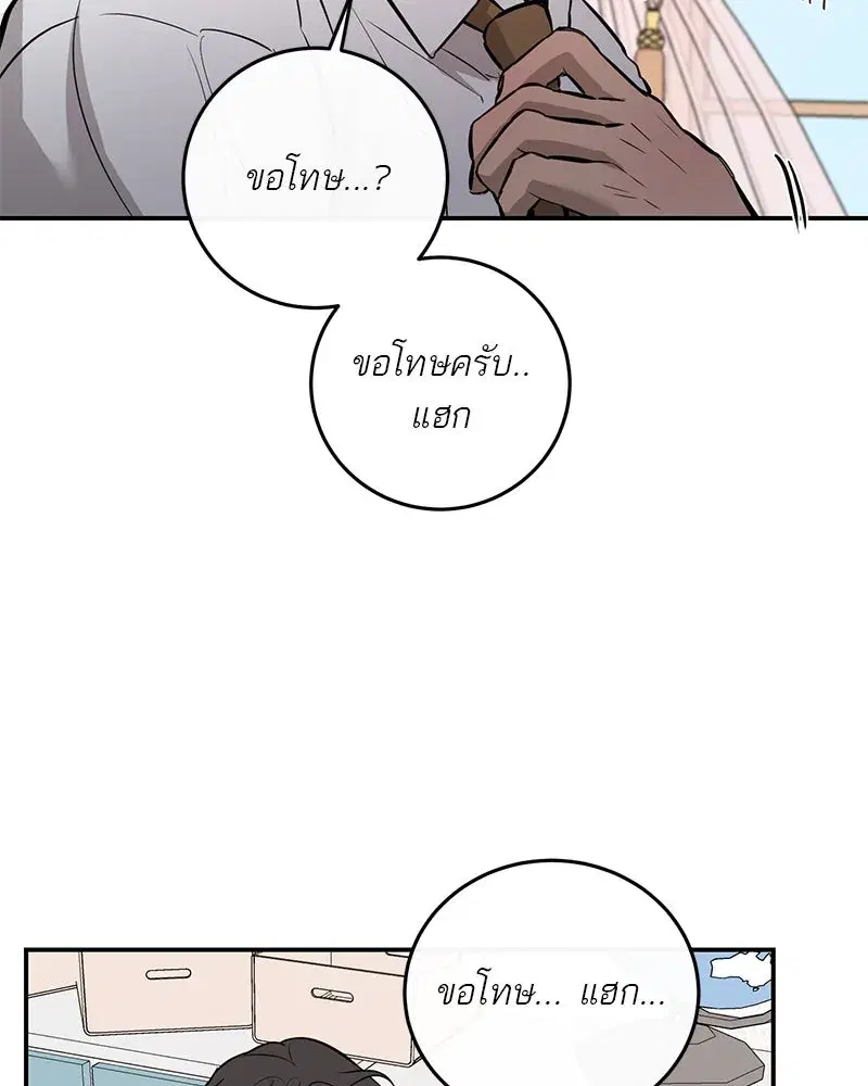 หน้า 94 จาก 140