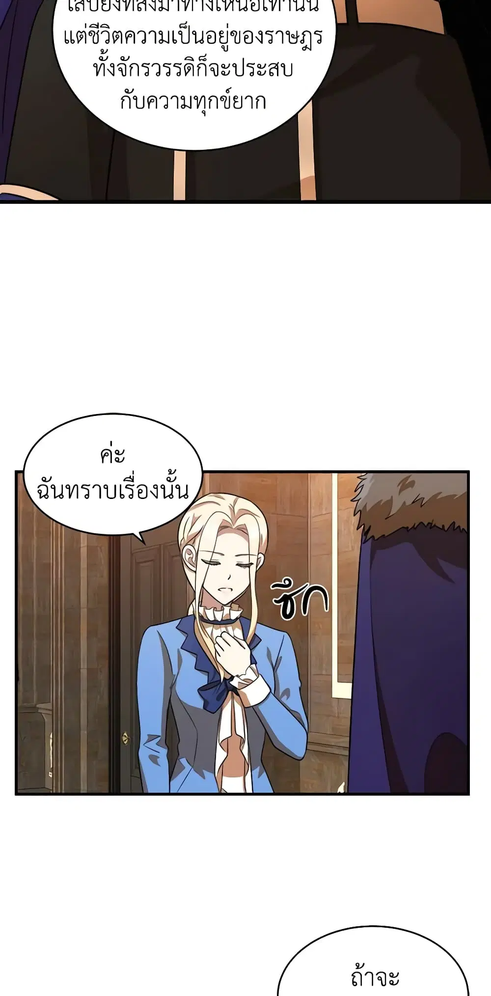 หน้า 32 จาก 47