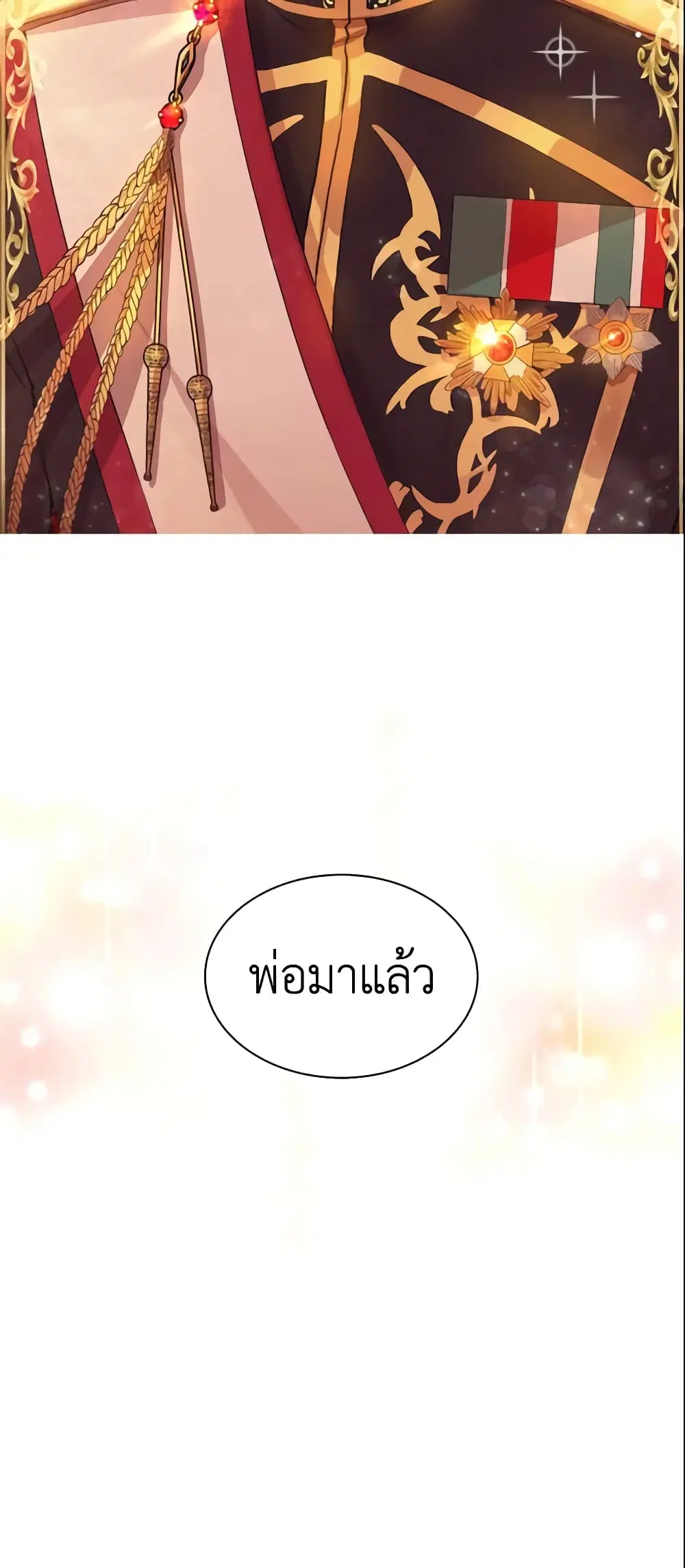 หน้า 44 จาก 45
