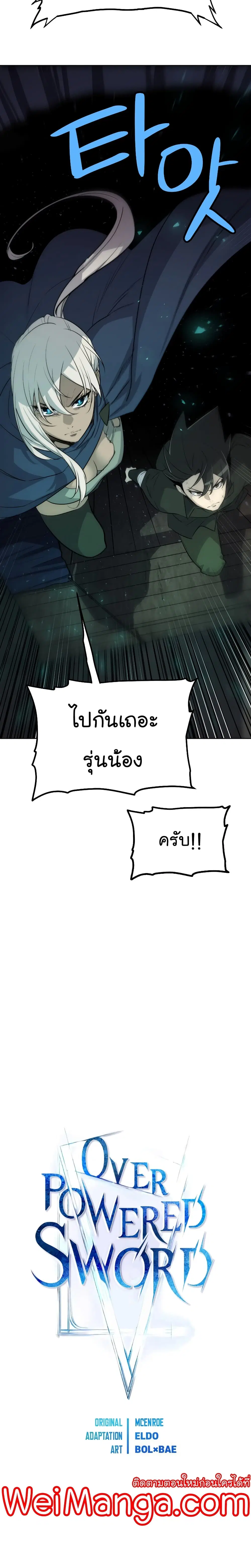 หน้า 2 จาก 25