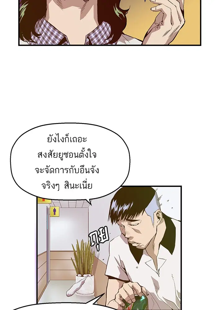 หน้า 70 จาก 137