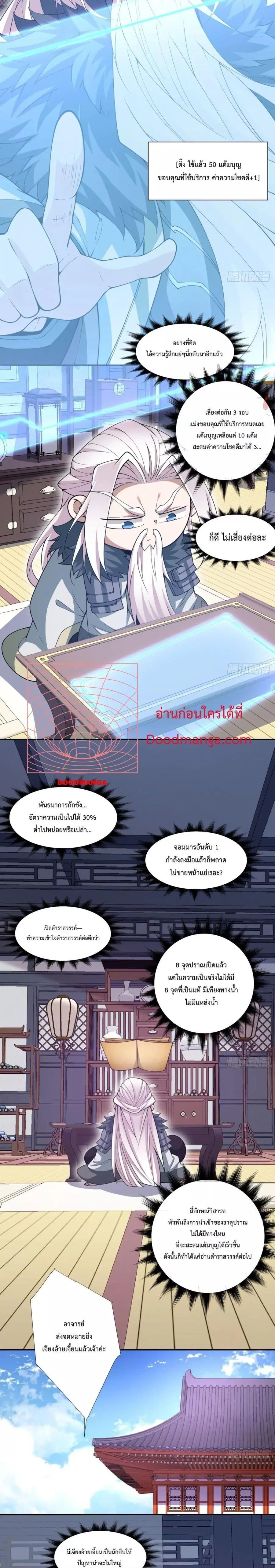 หน้า 6 จาก 14